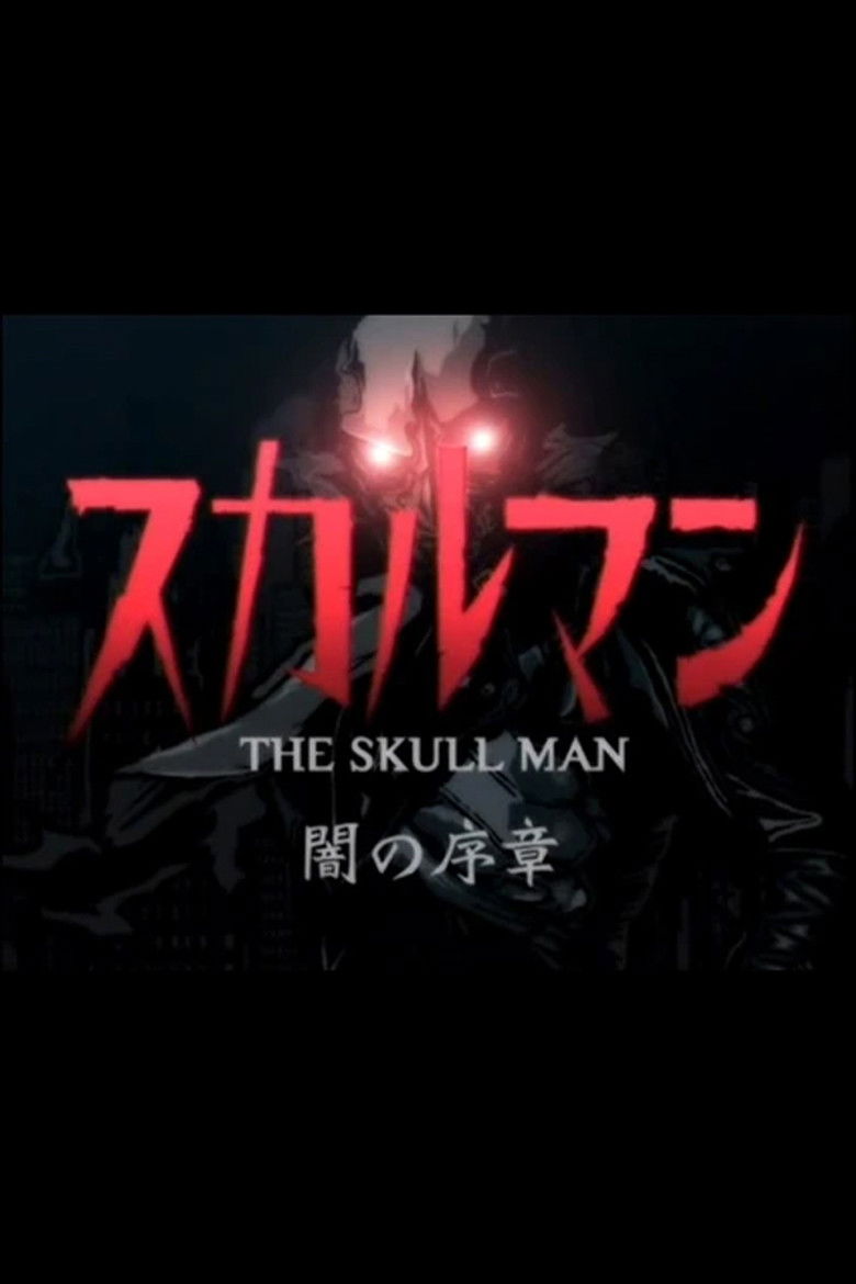 The Skull Man: Prologue of Darkness