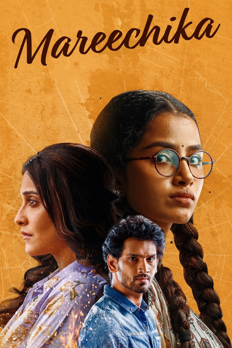 Mareechika Poster