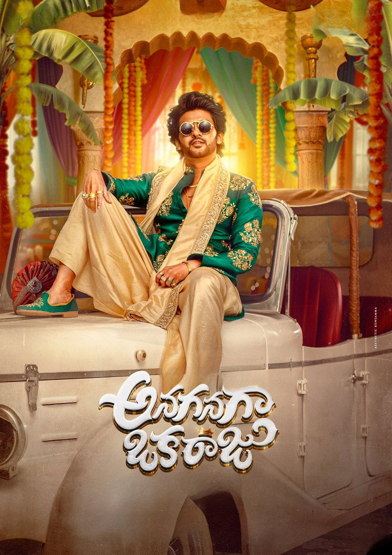 Anaganaga Oka Raju Poster