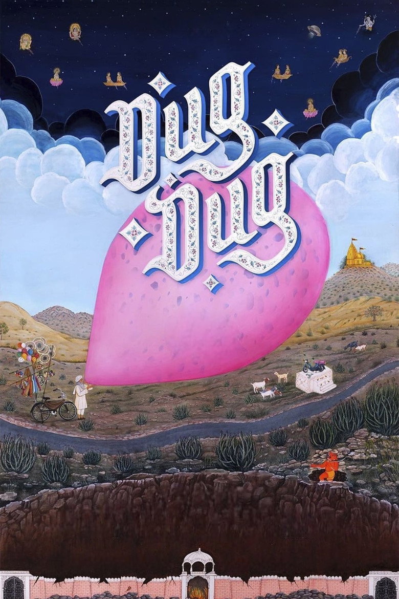 Dug Dug Poster