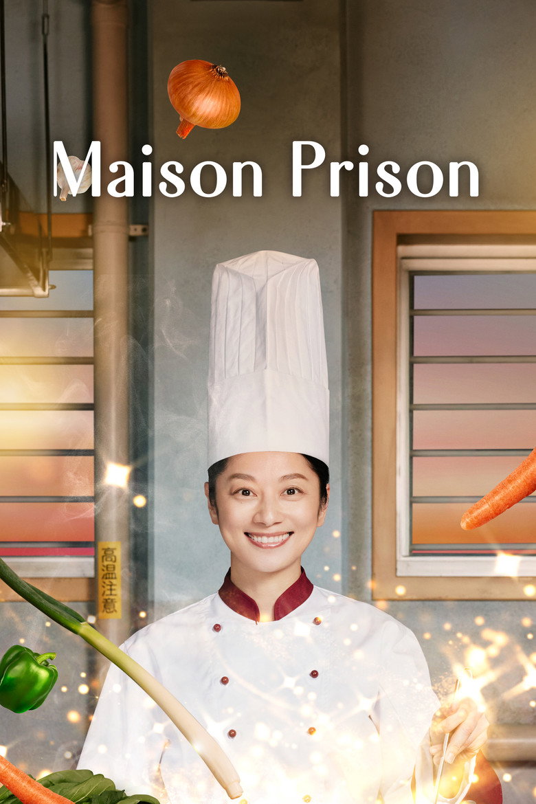 Maison Prison Poster