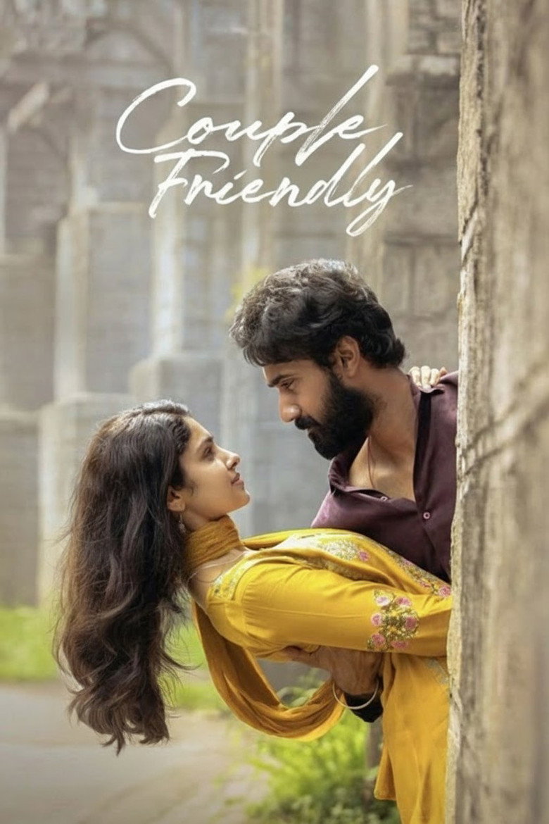 Couple Friendly Poster