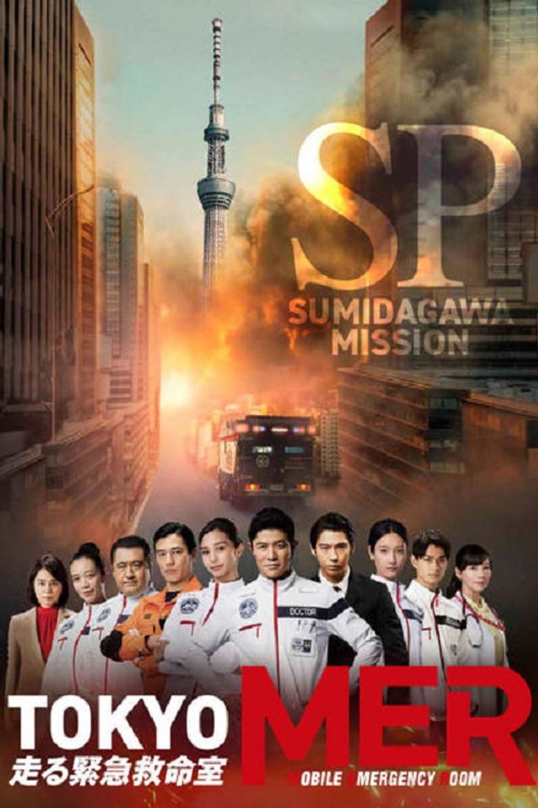 Tokyo MER: The Sumida River Mission