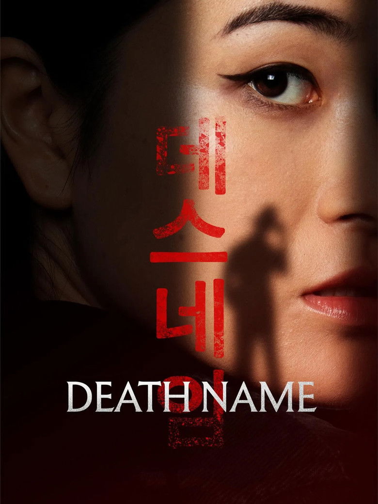 Death Name