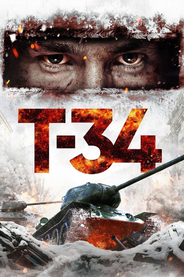 Т-34
