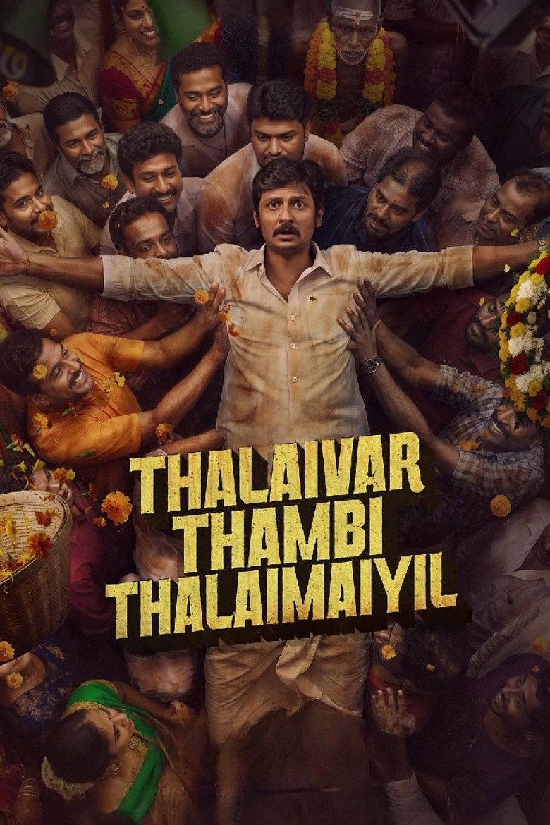 Thalaivar Thambi Thalaimaiyil Poster