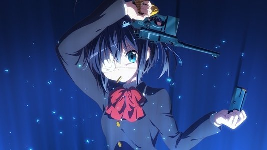 中二病でも恋がしたい!