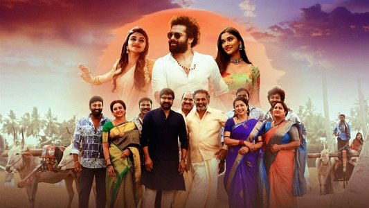 స్కంధ