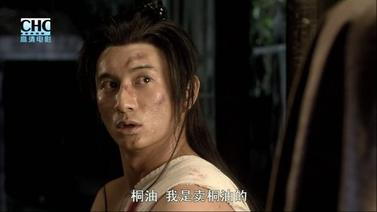 镖行天下前传1：四百里加急