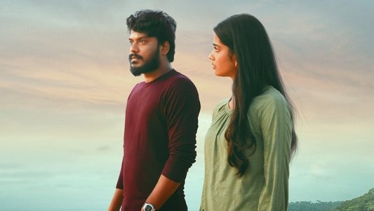 லவ்வர்