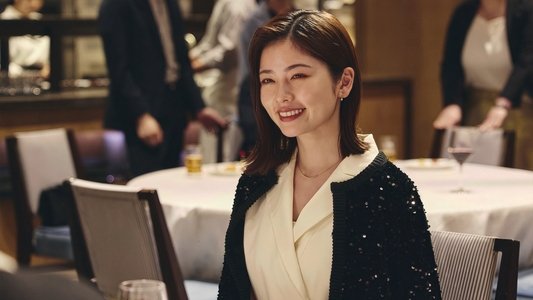 私の夫と結婚して