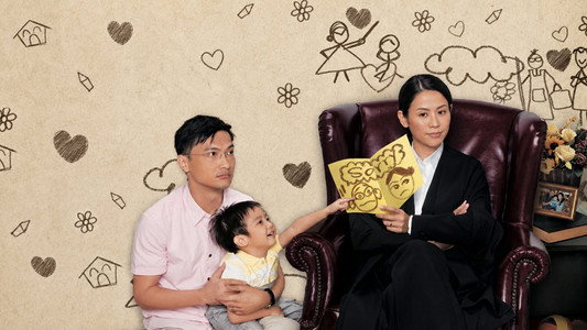 老婆大人2