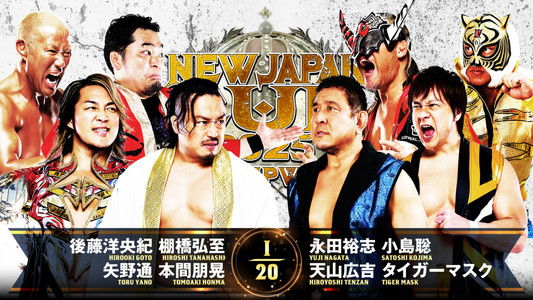 NJPW New Japan Cup 2025 - Day 1