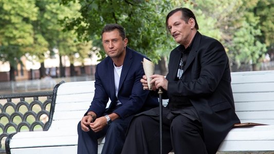 Предпоследняя инстанция