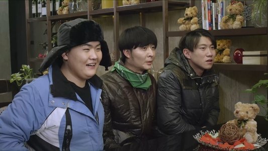 热血三人行