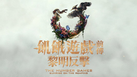 The Hunger Games: Sunrise on the Reaping