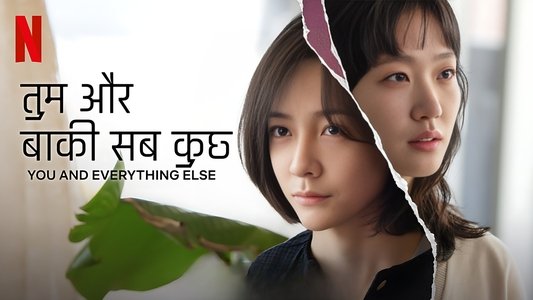 은중과 상연