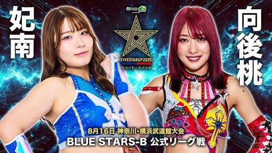 Stardom 5STAR Grand Prix 2025 - Day 10
