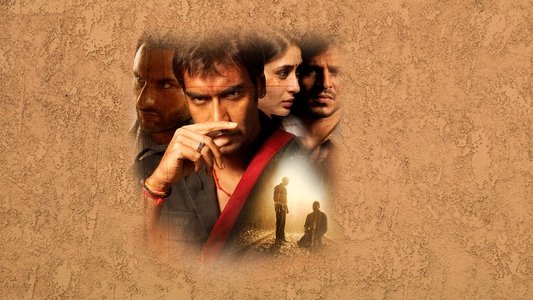 ओमकारा