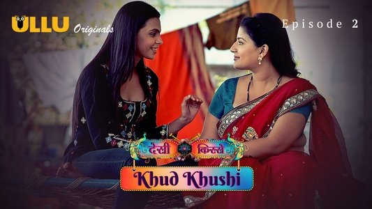 Desi kisse