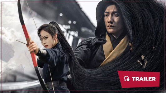 锦衣卫之炼火记