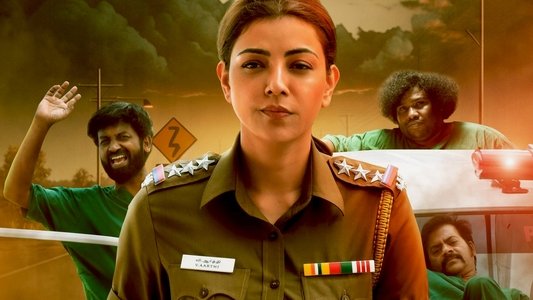 கோஸ்டி