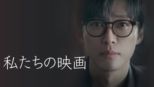 우리영화