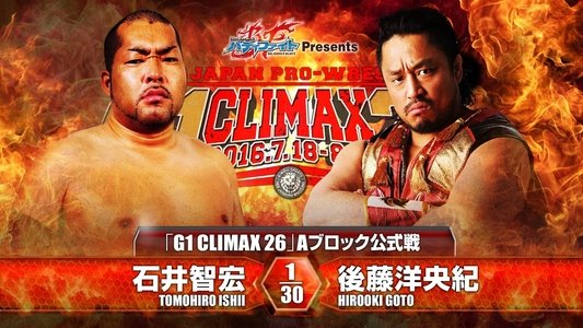 NJPW G1 Climax 26: Day 3
