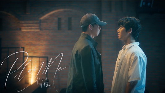 우리만의 리허설