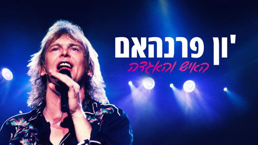 John Farnham: Finding the Voice
