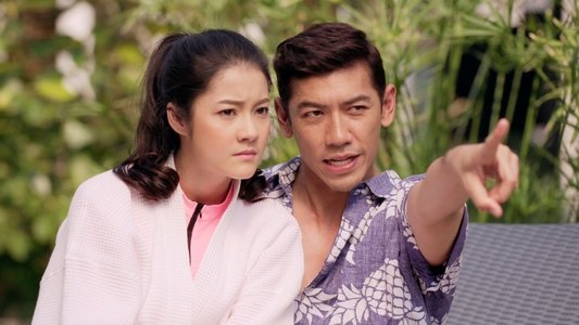 Wake Up ชะนี The Series