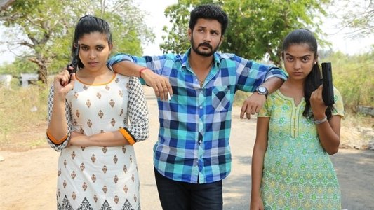 இவன் யாரென்று தெரிகிறதா