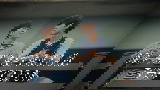 해피엔딩