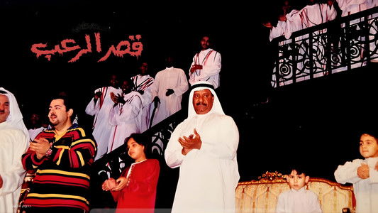 مسرحية قصر الرعب