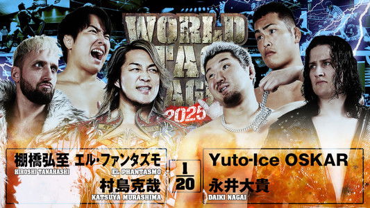 NJPW World Tag League 2025 - Day 5