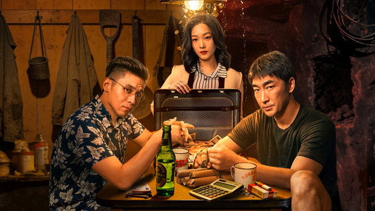 黑金