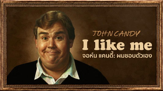 John Candy: I Like Me