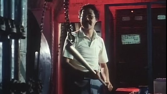 連続暴行　白昼の淫夢
