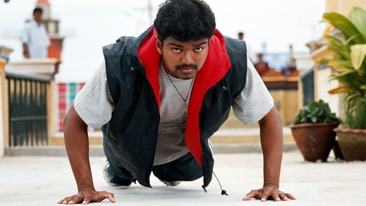 கில்லி