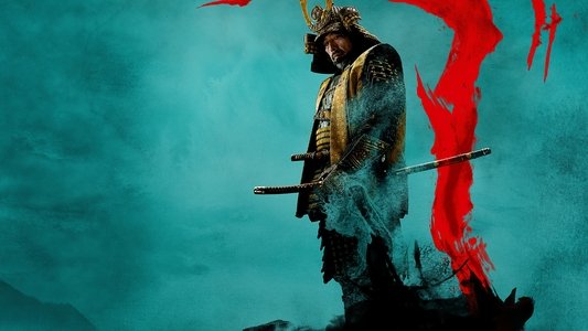 Shōgun