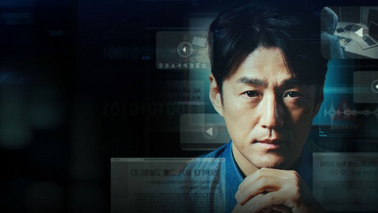 실화탐사대