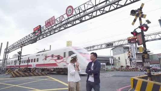 站站停