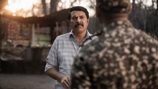ഉണ്ട