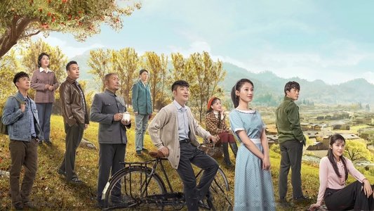 远方的山楂树