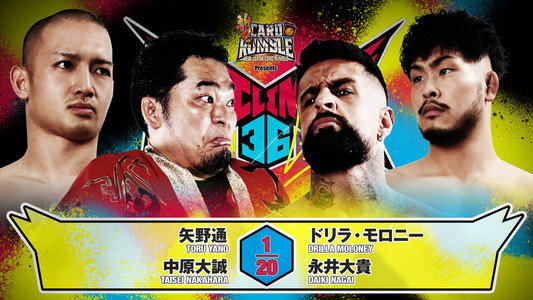 NJPW G1 Climax 36 - Day 16