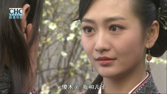 镖行天下前传10：决战天涯