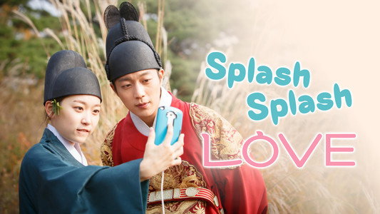 퐁당퐁당 Love