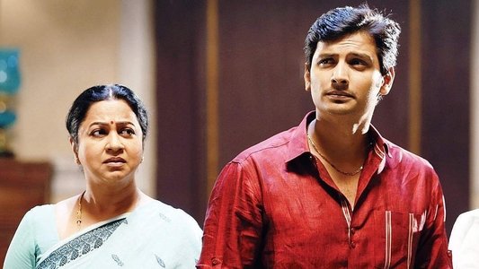 சங்கிலி புங்கிலி கதவ தொற