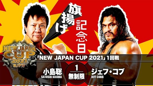 NJPW 49th Anniversary Show