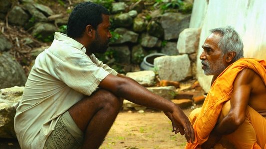 සංසාරේ දඩයක්කාරයා
